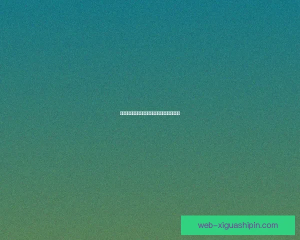 驭势而行：解码科技浪潮的脉动，预见未来生活新图景